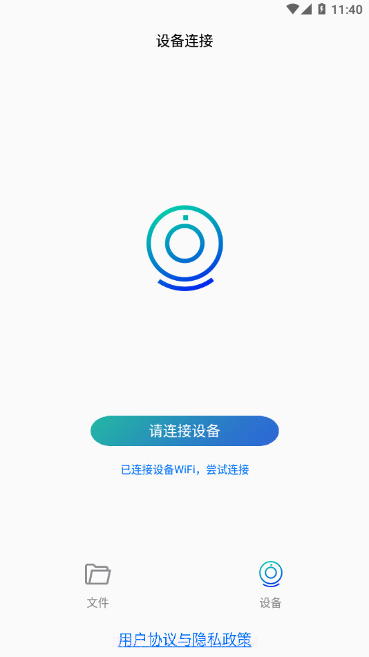 FCCAM截图2