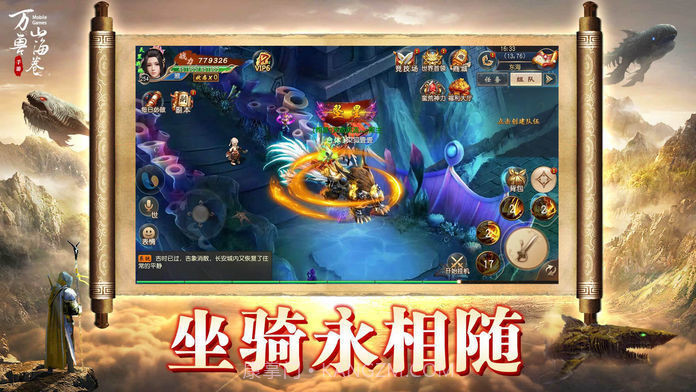 远古万兽录截图5 远古万兽录截图5