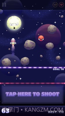 射死那个月亮免费版截图3 射死那个月亮免费版截图3