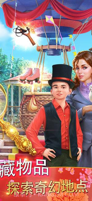 探寻者记:迷城奇案截图3