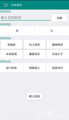 古武时代最新版截图8 古武时代最新版截图8