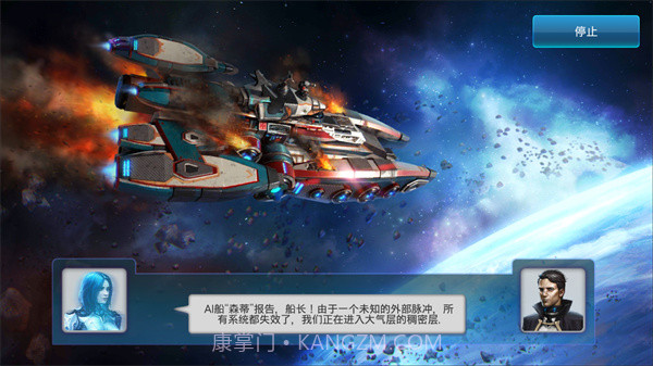 回收工厂高画质版截图2