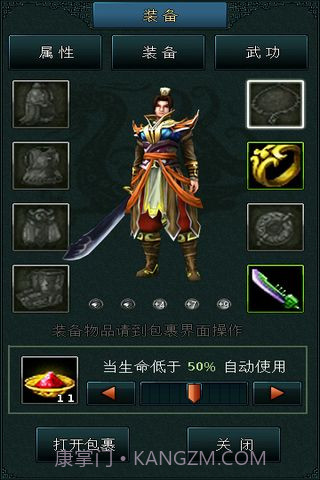 宗师最新版截图5 宗师最新版截图5