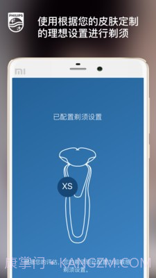 飞利浦肌肤测试官网版截图4 飞利浦肌肤测试官网版截图4