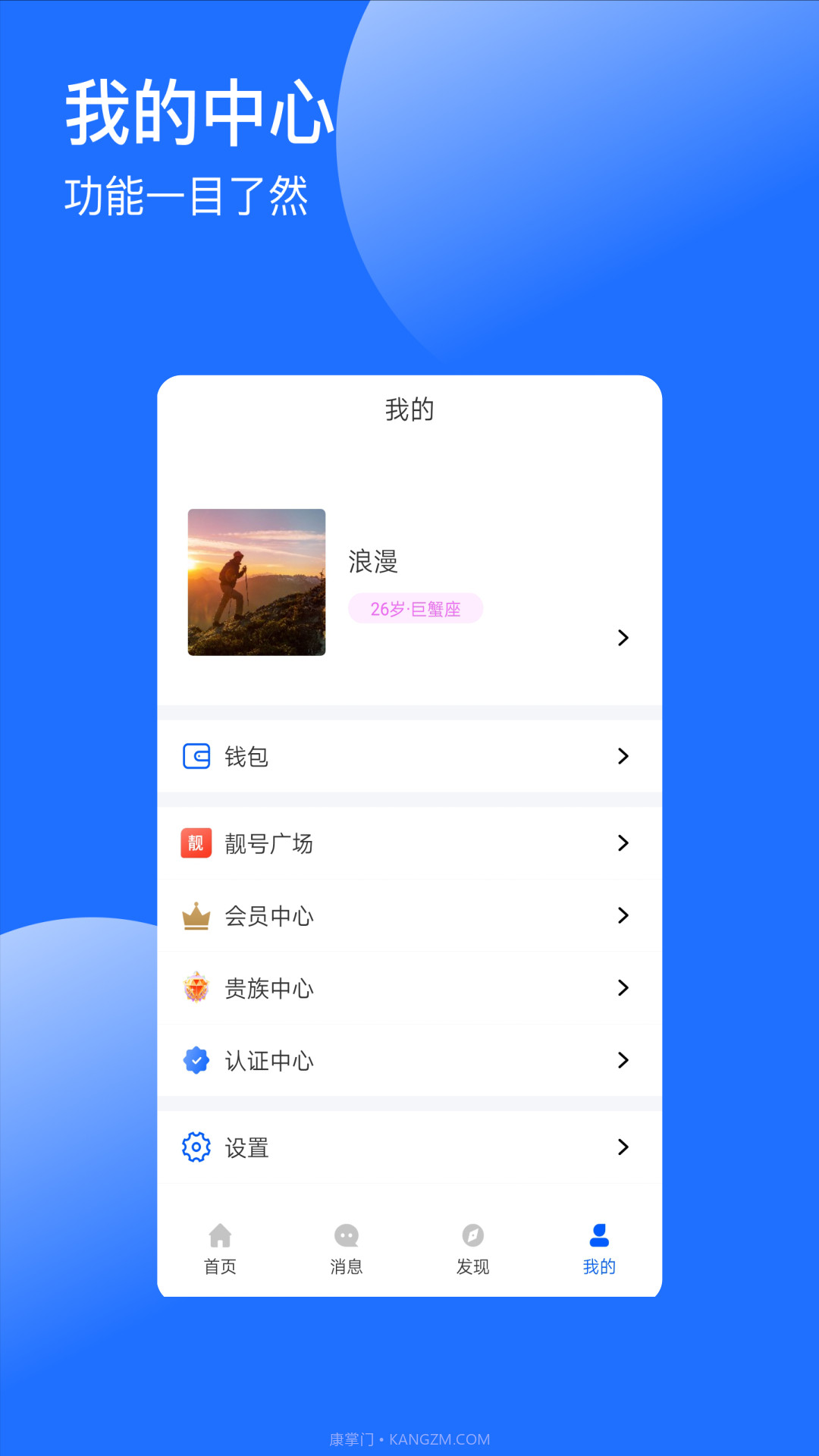 浪漫截图4