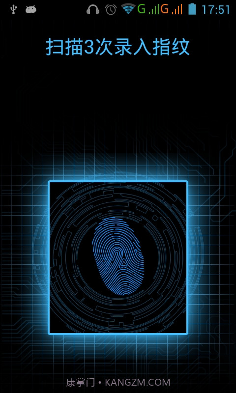 科技指纹解锁免费版截图5