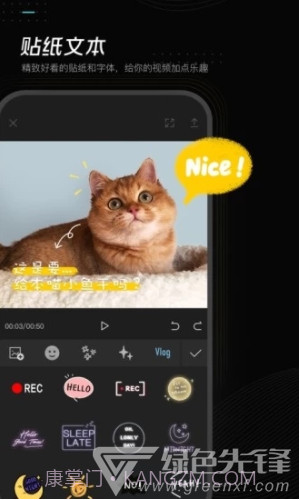 剪映(剪映下载安装)V1.3.2 免费版app截图1 剪映(剪映下载安装)V1.3.2 免费版app截图1