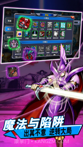 决斗之城1号玩家手游截图1