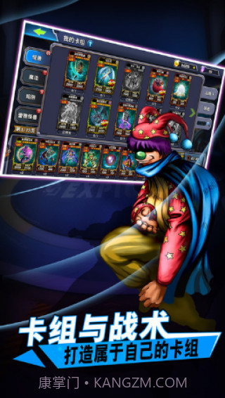 决斗之城1号玩家手游截图2