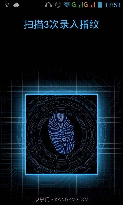 科技指纹解锁免费版截图4