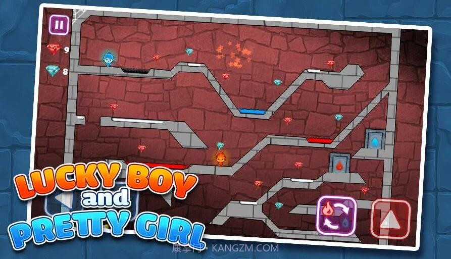 幸运男孩和漂亮女孩手机版截图1