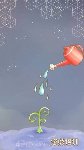 树宝宝免费版截图2 树宝宝免费版截图2