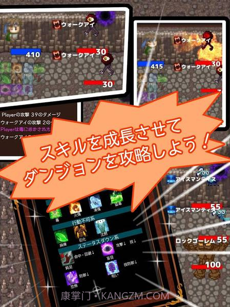 异世界迷宫萌萌换装截图2 异世界迷宫萌萌换装截图2