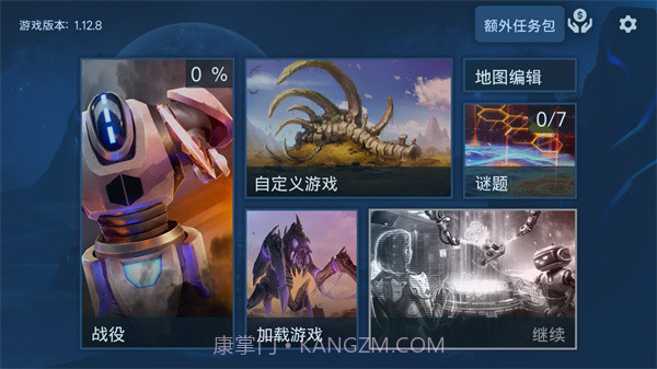 回收工厂修改版截图1 回收工厂修改版截图1