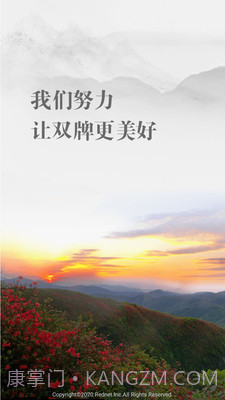 南有新田极速版截图3 南有新田极速版截图3