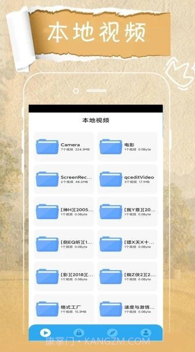 轻触万能播放器截图3 轻触万能播放器截图3