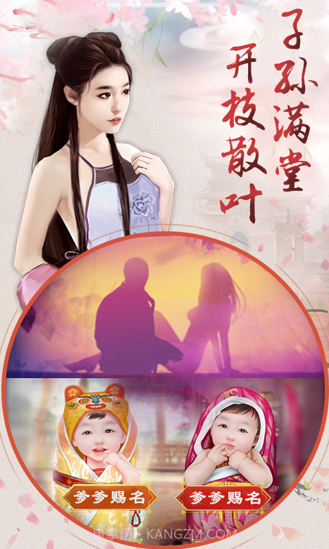 玉茹传完结截图1 玉茹传完结截图1