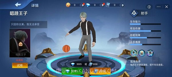 王者峡谷5v5截图4 王者峡谷5v5截图4