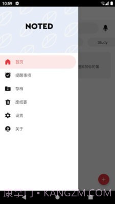 咪蜜笔记截图2 咪蜜笔记截图2