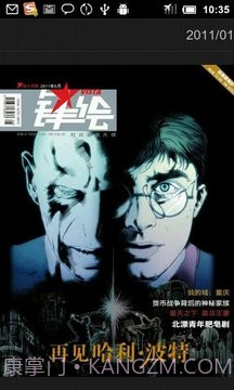 Vista锋绘截图2 Vista锋绘截图2