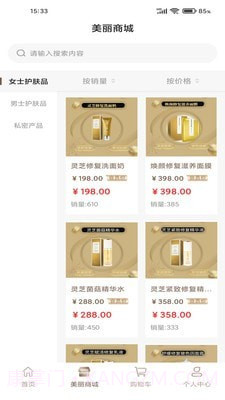 柏恩曼免费版截图3 柏恩曼免费版截图3