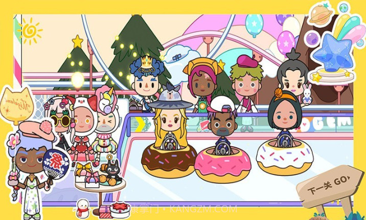 托卡小家新世界截图5 托卡小家新世界截图5