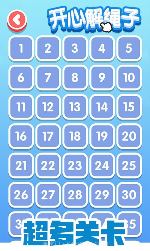 开心解绳子截图5