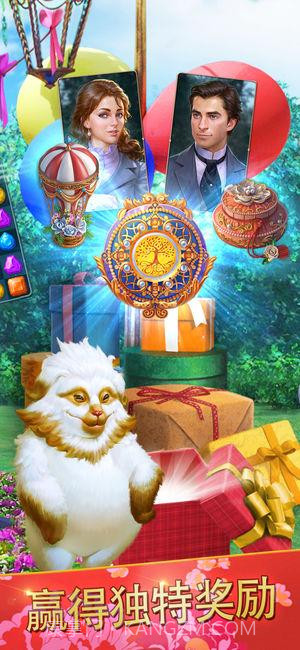 探寻者记:迷城奇案截图1