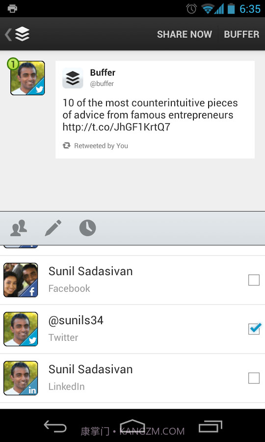 卡车司机司机版截图4 卡车司机司机版截图4