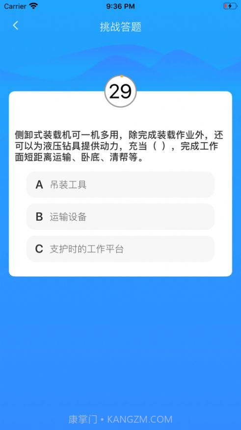 2020新景网培在线截图2 2020新景网培在线截图2