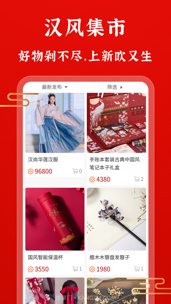 古朴截图2 古朴截图2