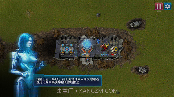 回收工厂修改版截图3 回收工厂修改版截图3