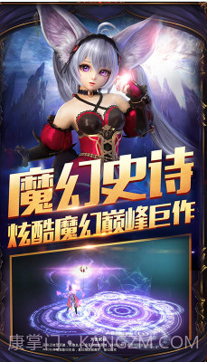 圣天使战歌手游下载截图2 圣天使战歌手游下载截图2