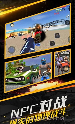 守望之翼杀出重围无限钻石截图2 守望之翼杀出重围无限钻石截图2