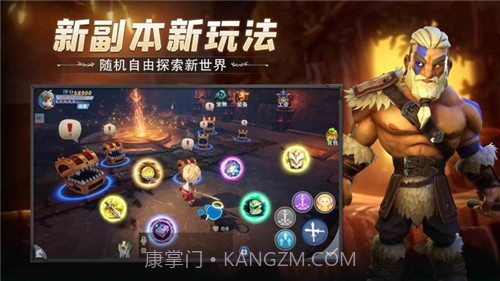 冒险之地官网截图2 冒险之地官网截图2