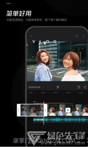 剪映(剪映下载安装)V1.3.2 免费版app截图4 剪映(剪映下载安装)V1.3.2 免费版app截图4