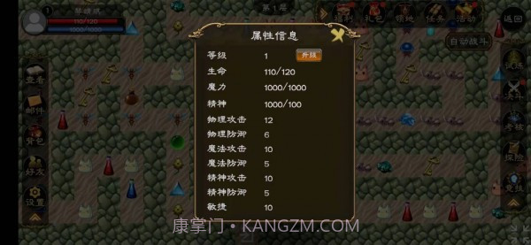 超神塔截图4 超神塔截图4