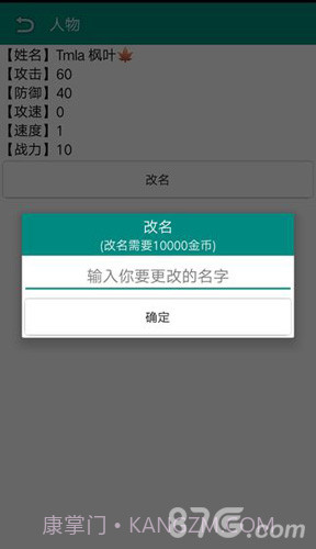 古武时代最新版截图2 古武时代最新版截图2