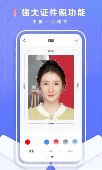简历制作君截图1