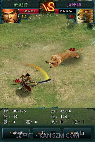 宗师最新版截图2 宗师最新版截图2