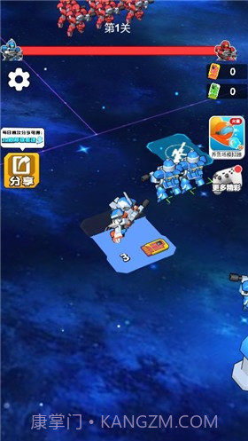 机甲冲突截图3