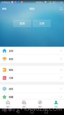 掌玩小子截图3 掌玩小子截图3
