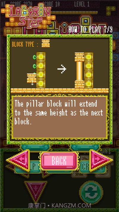 逃离迷宫官网版截图3 逃离迷宫官网版截图3