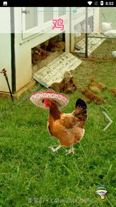 3D丛林之旅截图1 3D丛林之旅截图1