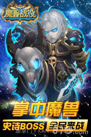 魔兽战役免费版截图1 魔兽战役免费版截图1