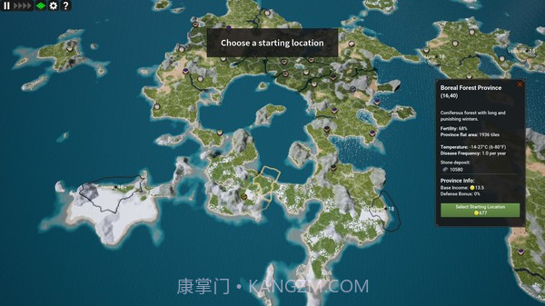 王国重生最新版截图1