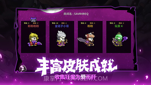 LostCastle失落城堡官网版截图4 LostCastle失落城堡官网版截图4