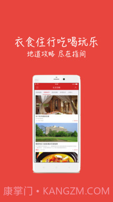 印度通截图3 印度通截图3