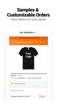 阿里巴巴国际站截图2 阿里巴巴国际站截图2