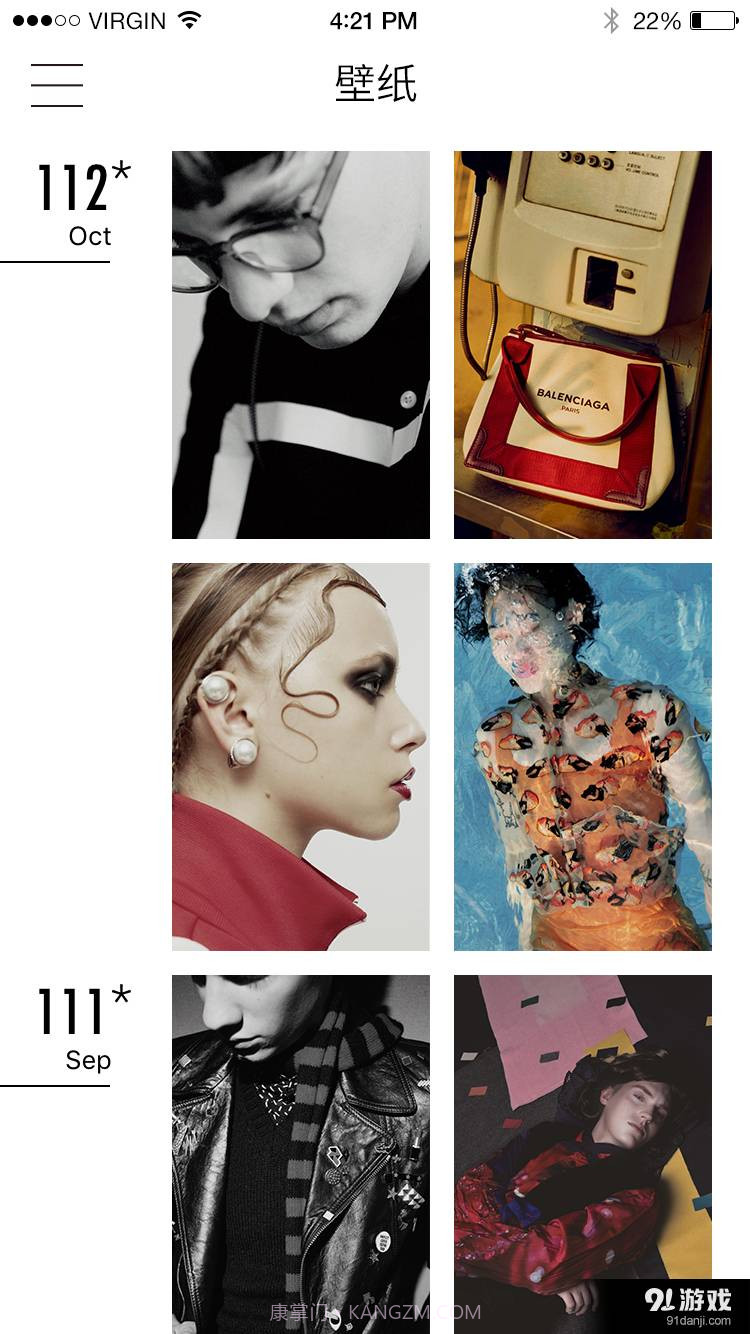 YOHO!截图4 YOHO!截图4